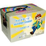 皮皮鲁总动员之舒克贝塔系列 （共6册）封面